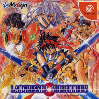 Langrisser Millennium JP Sega Dreamcast  box art